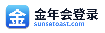 金年会登录 Logo